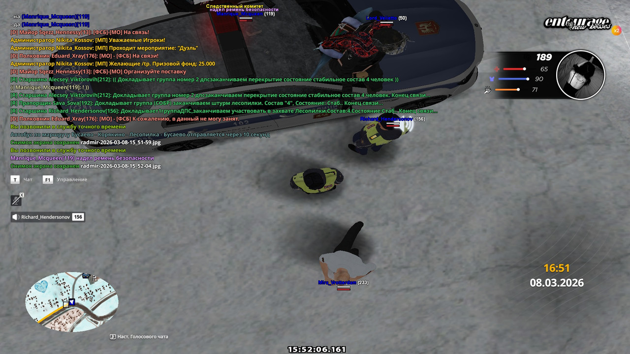 radmir 2026 03 08 15 52 06