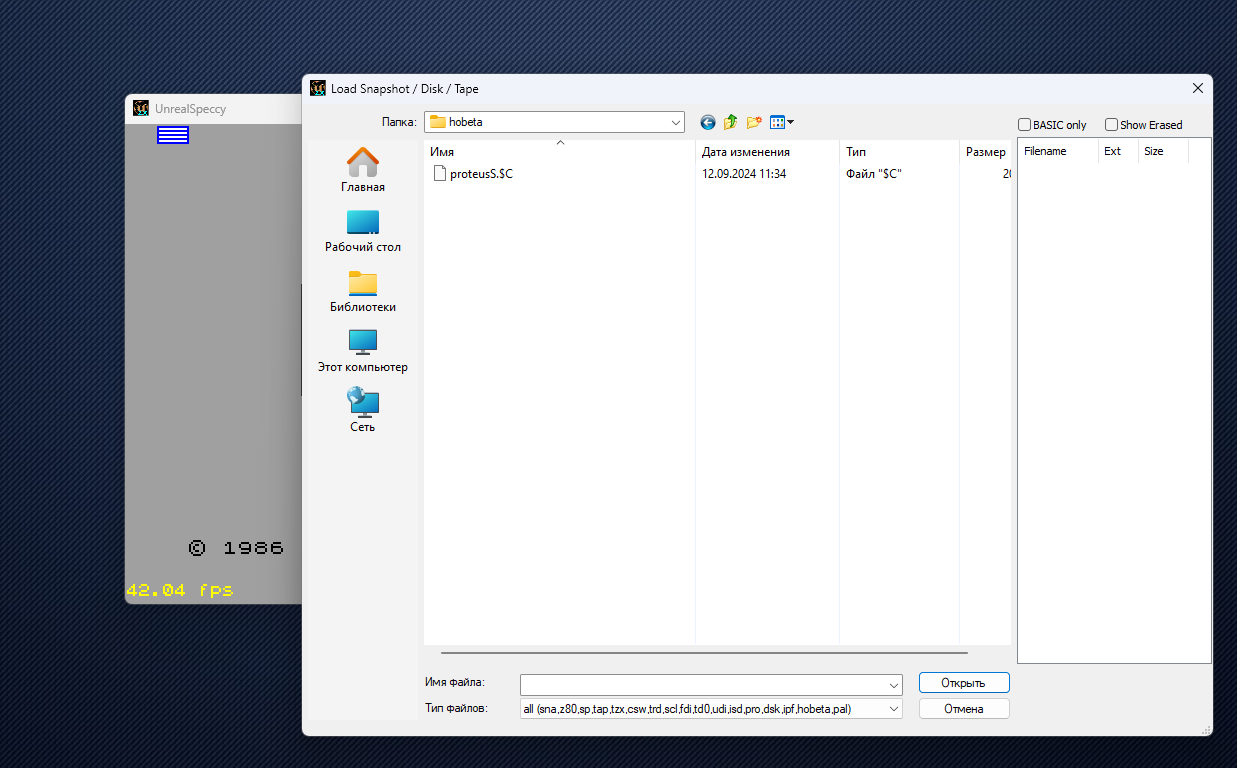 Снимок экрана 2024-09-17 102522