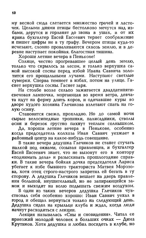 p0012