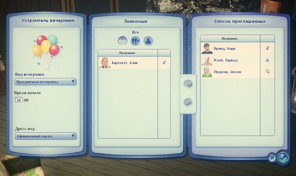 TS3W_2022-12-21_02-45-53.jpg