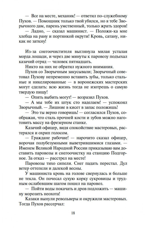 2-page-0016