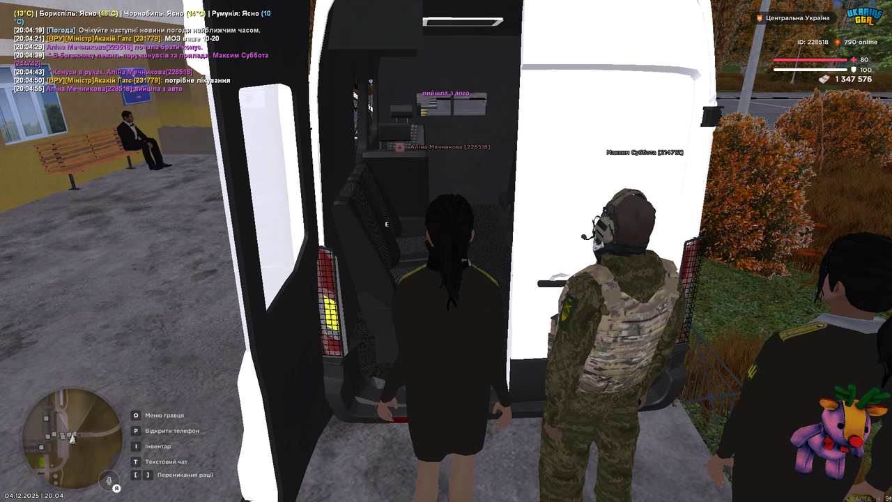 mta screen 2025 12 04 20 04 56