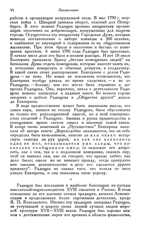 p0008