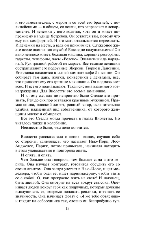 ASE000000000712862-13