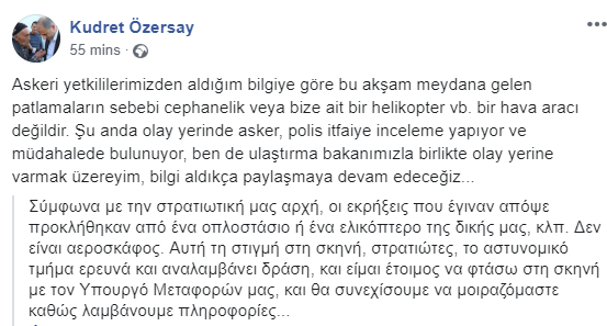ozersai.png