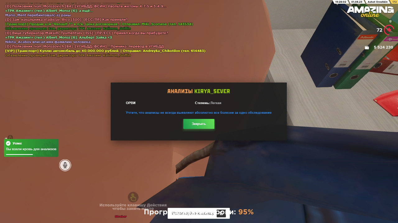 обследовать няшек ня (8)