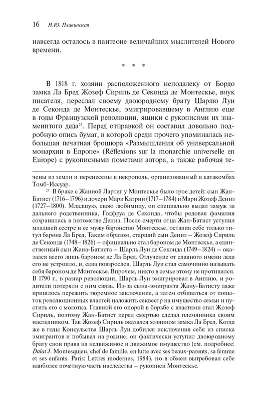 page-0015