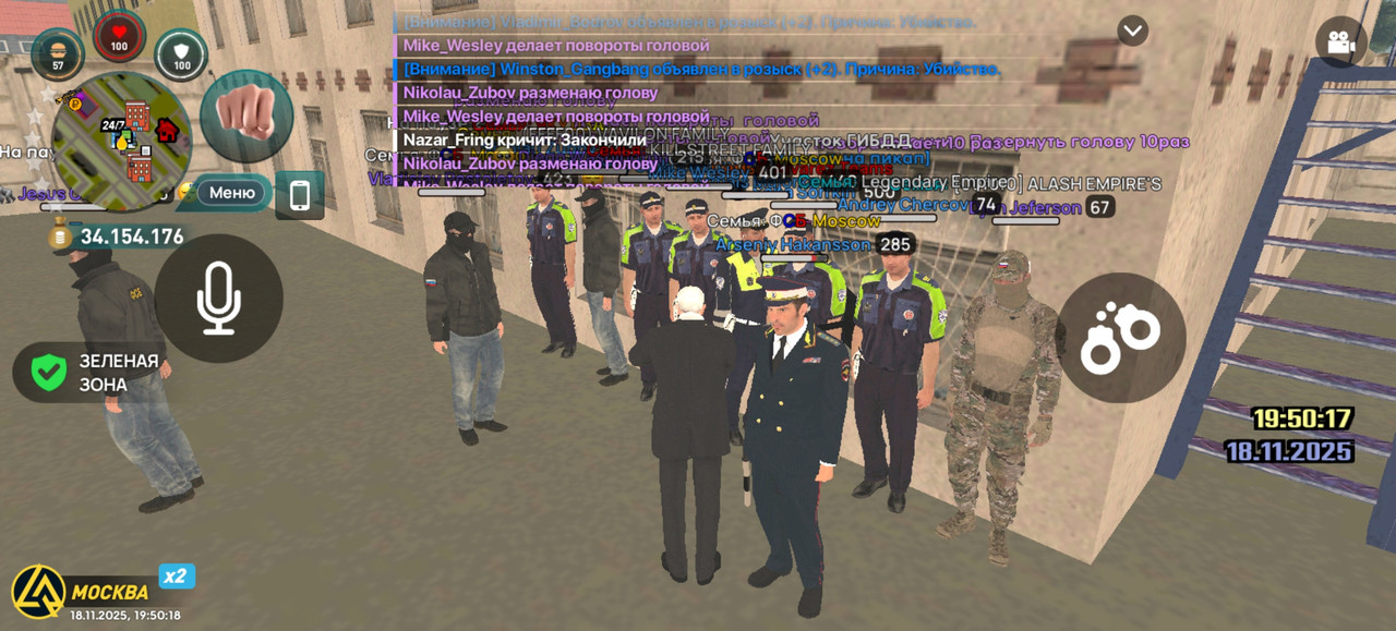 Screenshot 20251118 195018 com liverussia cr