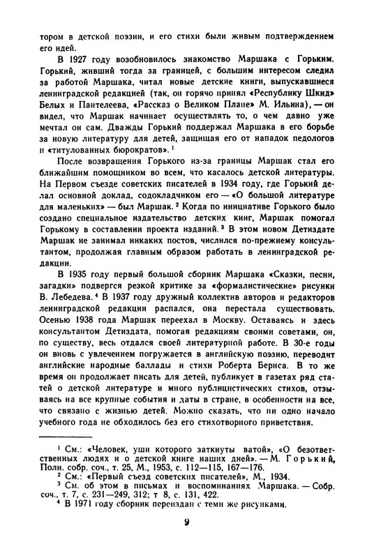 p0012