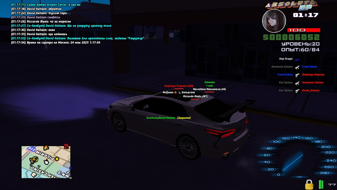 David Heitson [Platinum] [2025-05-24 01-17]