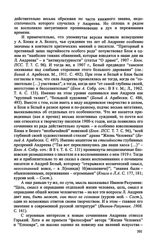 p0519