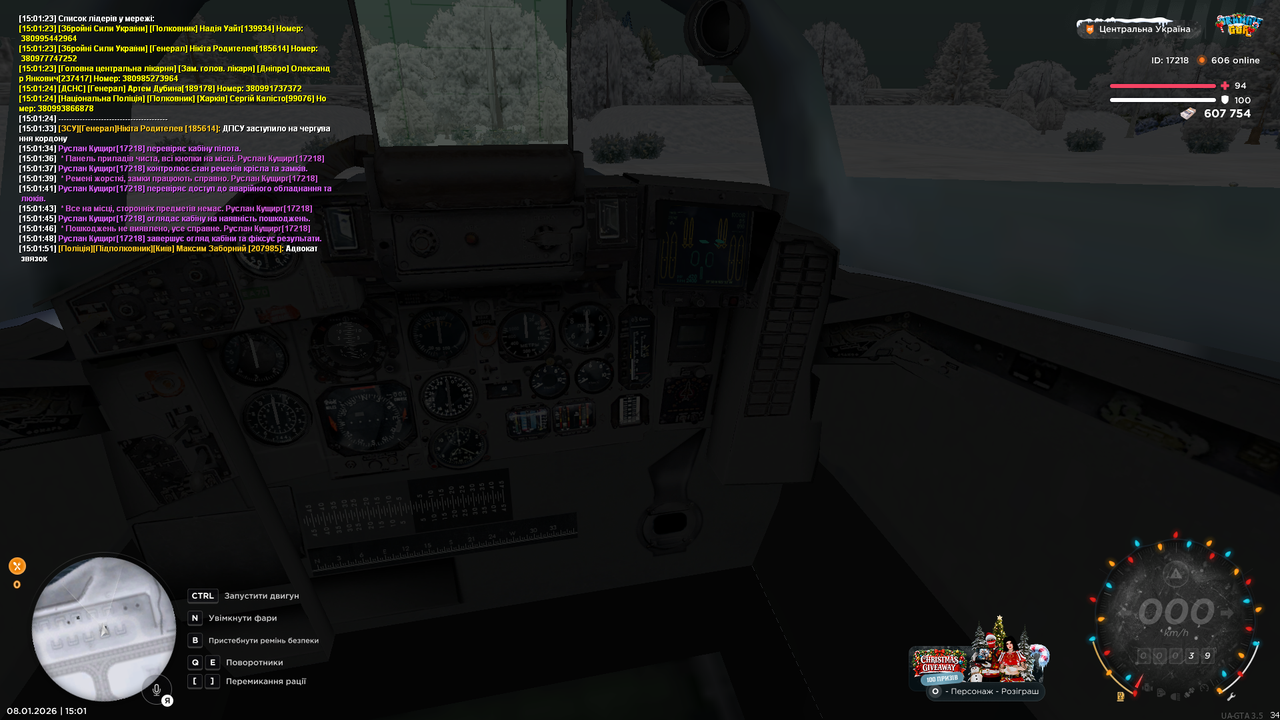 Огляд Міг 29 1 (6)