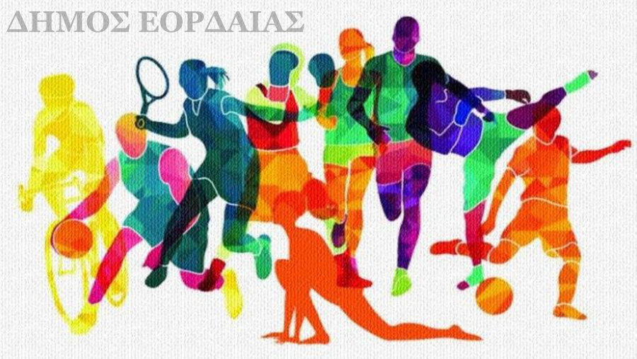 κοζάνη, ειδήσεις, νέα, Πτολεμαΐδα