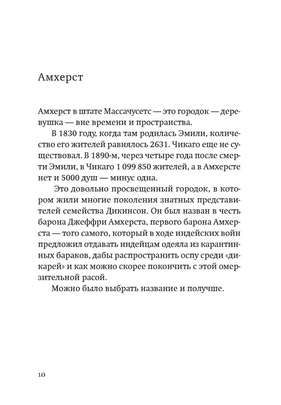 p0010