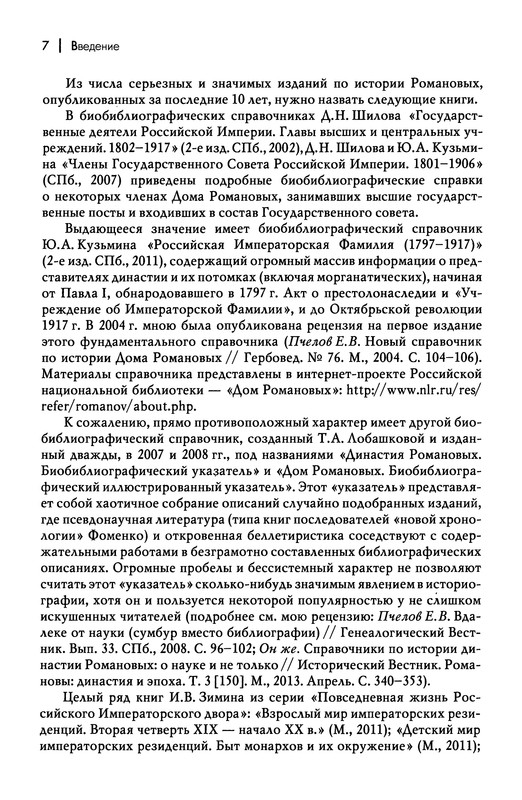 p0009