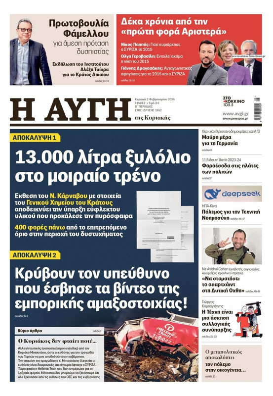 Εικόνα