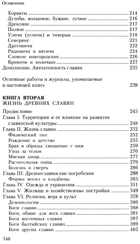 p0740