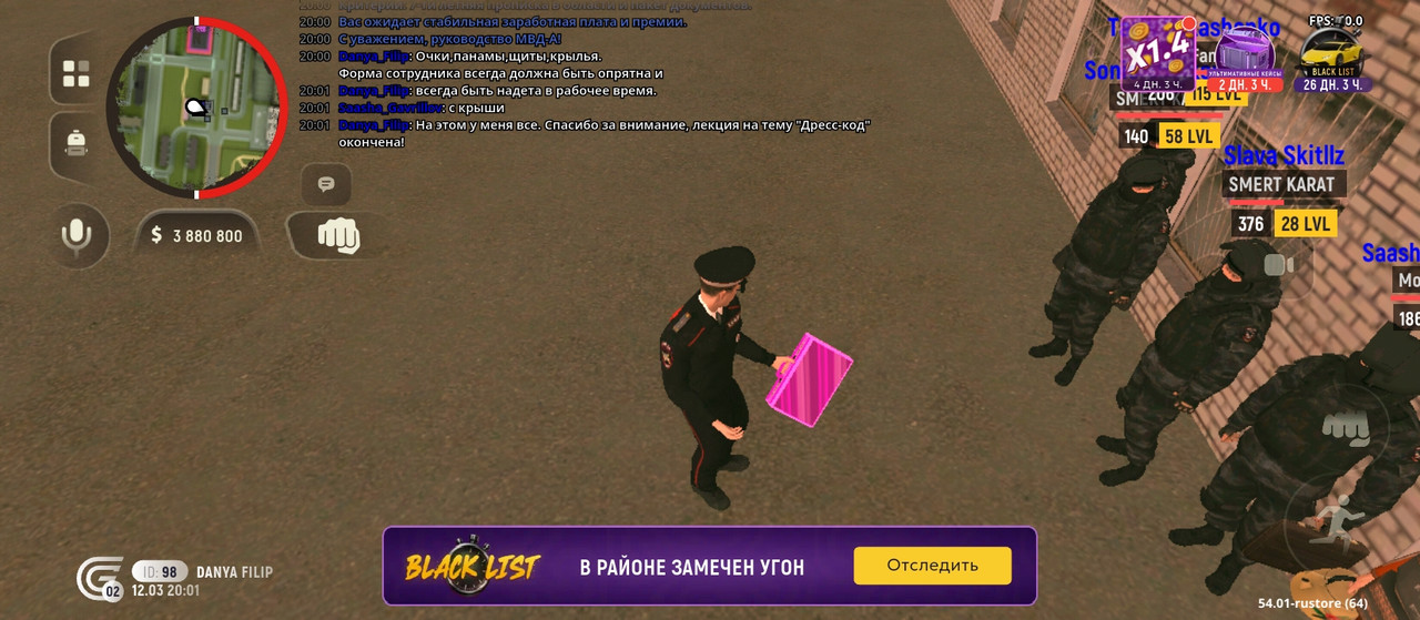 Screenshot 2026 03 12 19 01 23 931 com grand cr