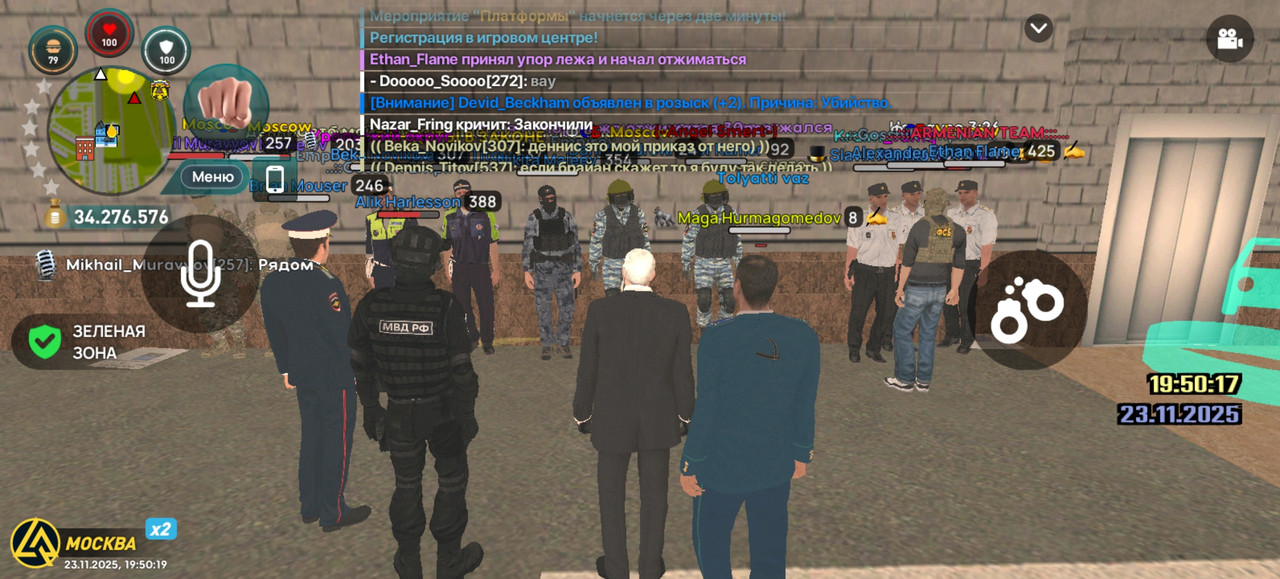 Screenshot 20251123 195019 com liverussia cr