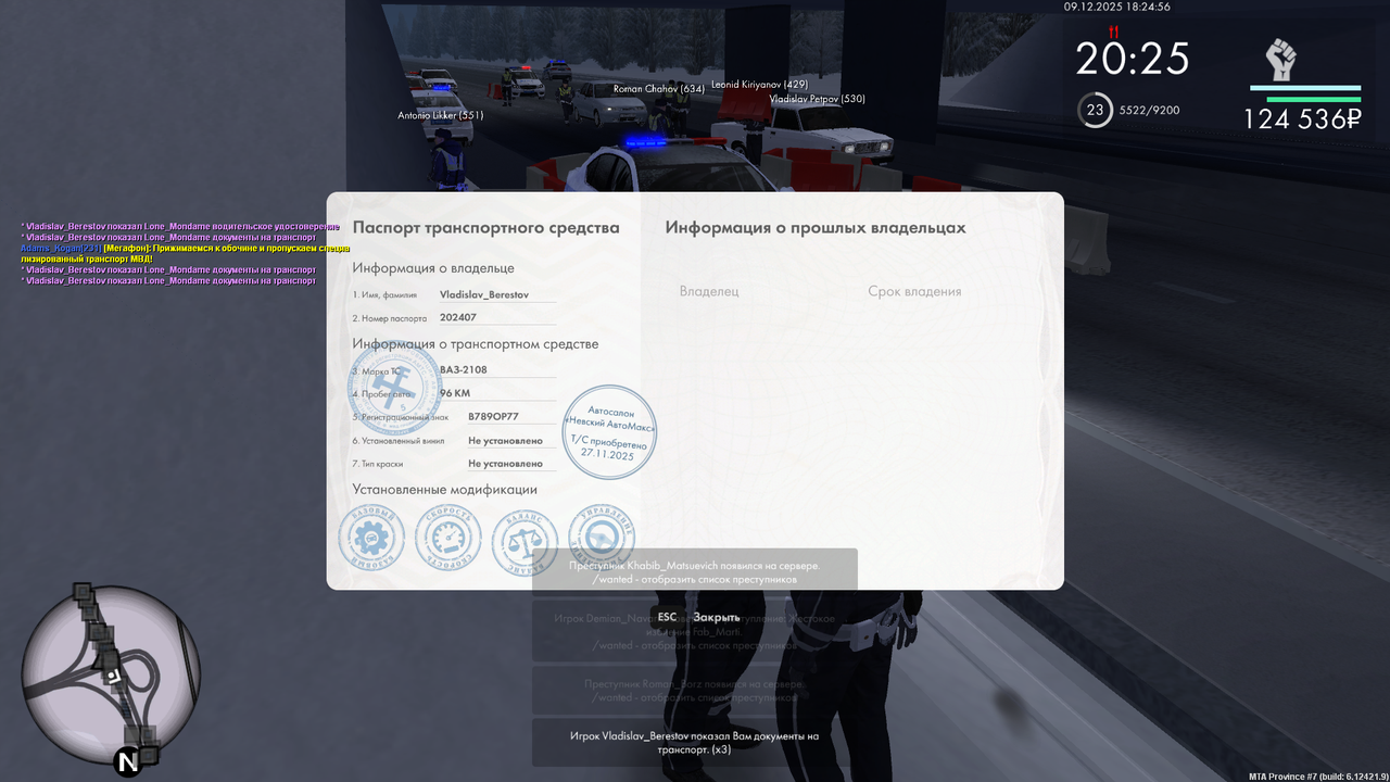 Снимок экрана (847)