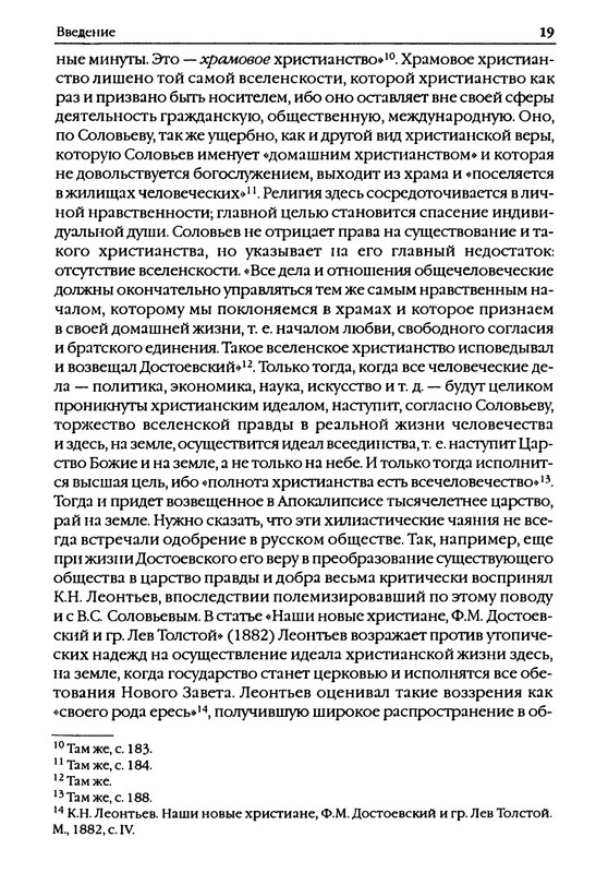 p0018