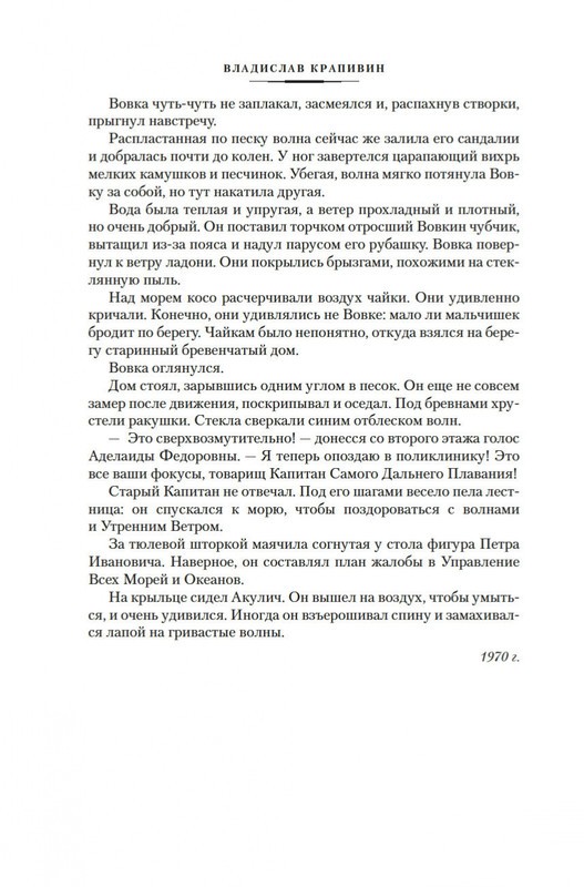 2-page-0015