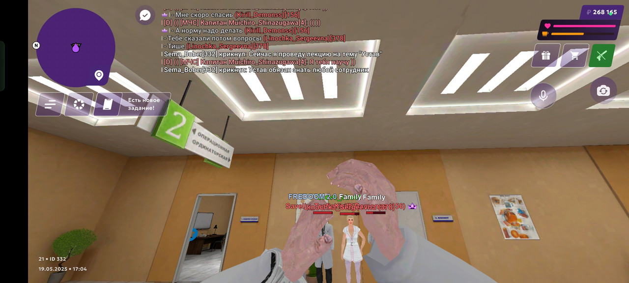 Screenshot_2025-05-19-17-04-51-92_fc884cf2a885a0e97c700c7a73da7245