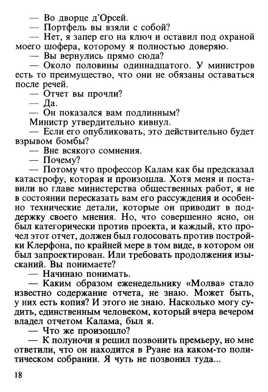 p0019