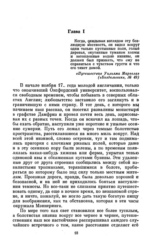 p0020