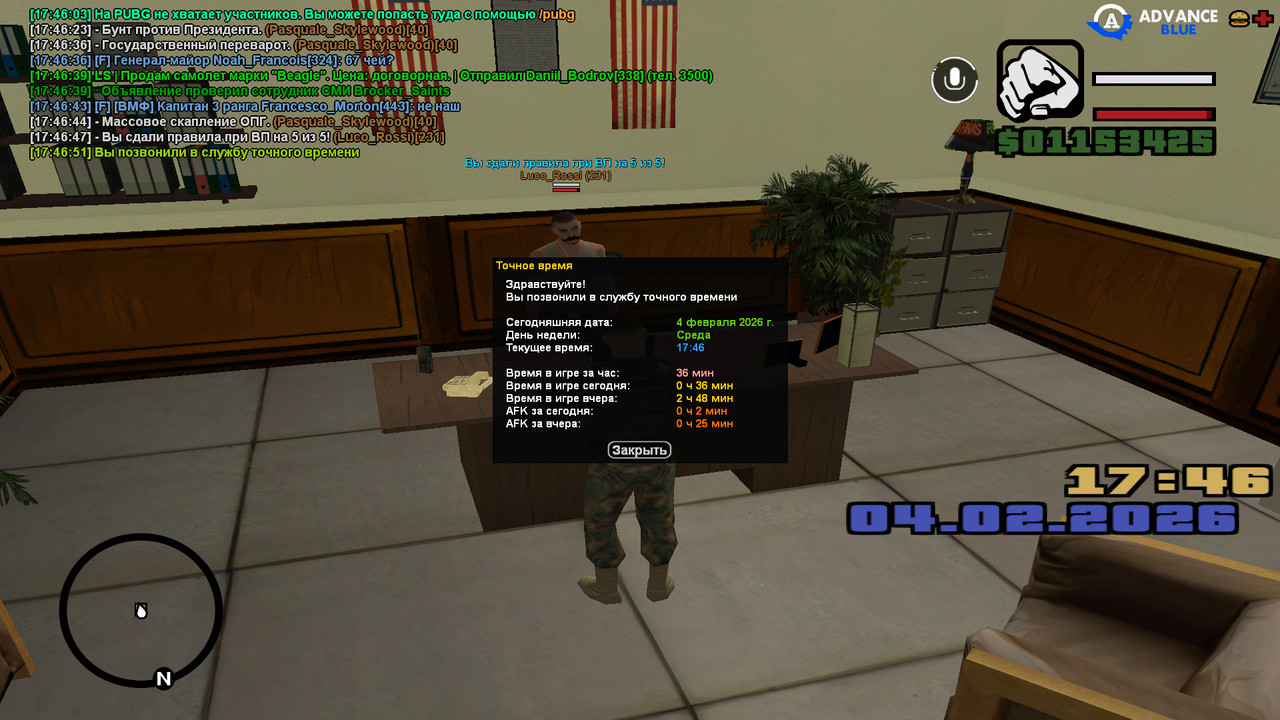 screenshot 2026 02 04 17 46 52 254