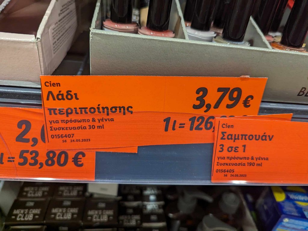 Εικόνα