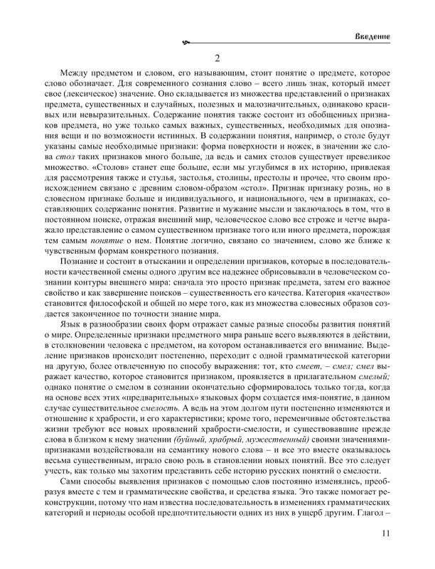 p0012