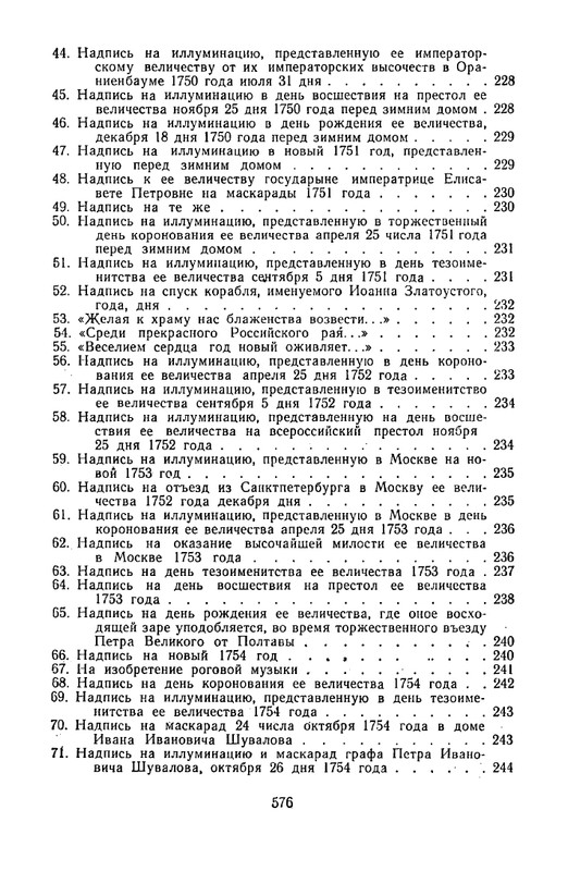 1965-page-0068