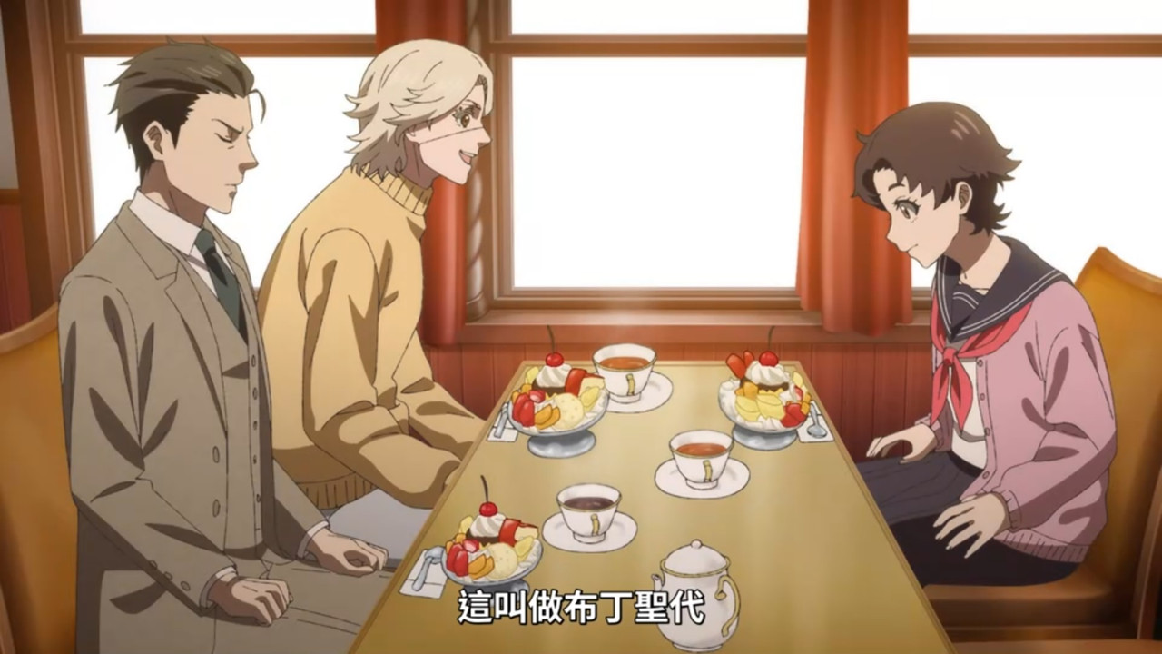 中禪寺老師妖怪講義錄 解謎就交給老師 第11話 8 咖啡廳 2