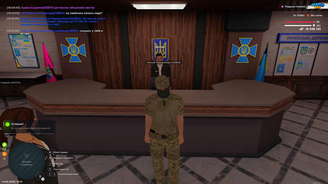 Screenshot 2026 09 14 16 10 28