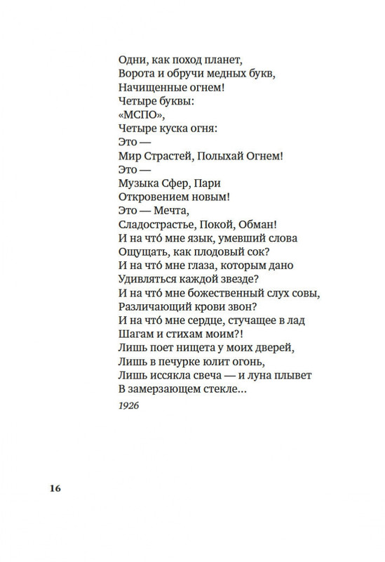 2-page-0013