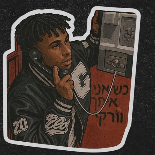 תמונה