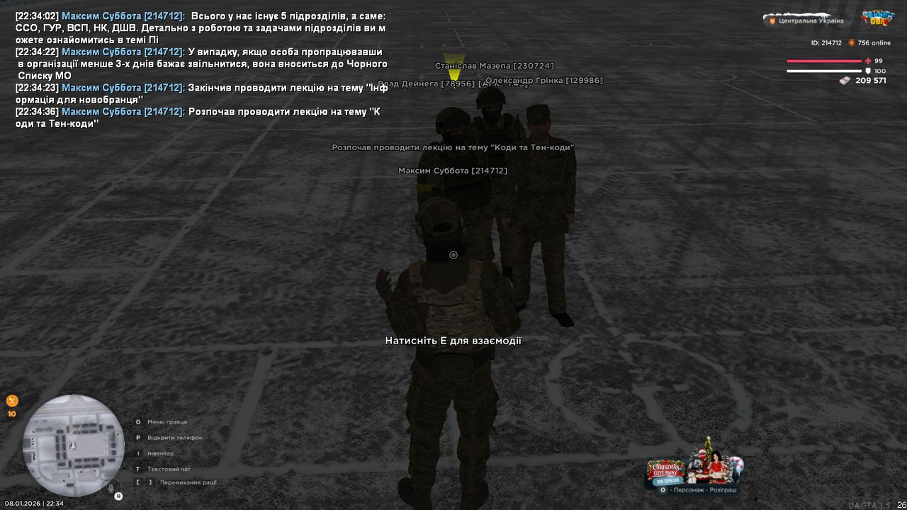 mta screen 2026 01 08 22 34 37