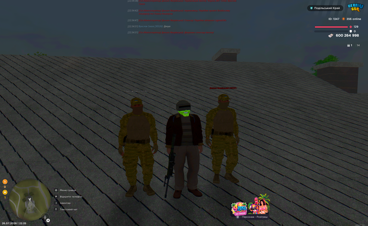 Grand Theft Auto San Andreas Screenshot 2026 07 26 22 35 10 08
