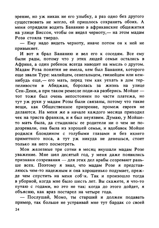 p0025