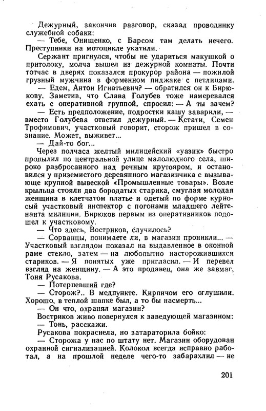 p0202