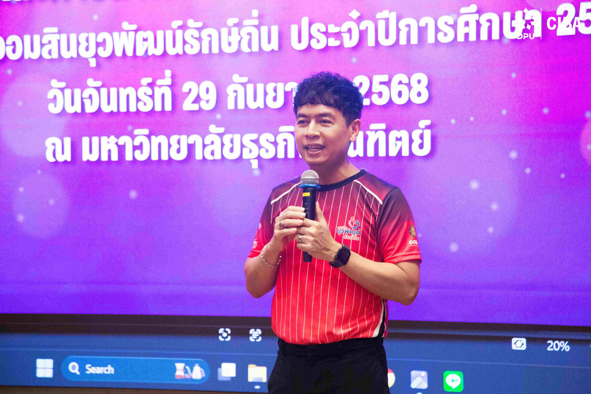 อาจารย์สุรชัย สวนทับทิม