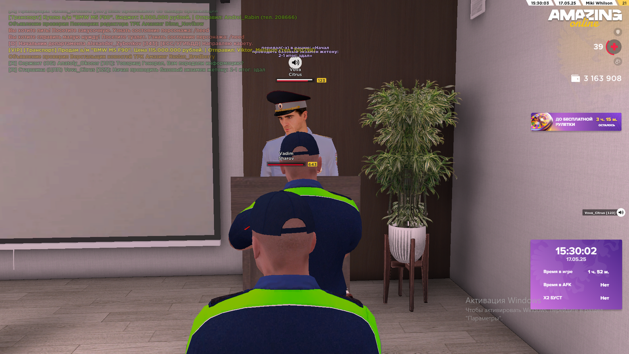 Снимок экрана (2351)