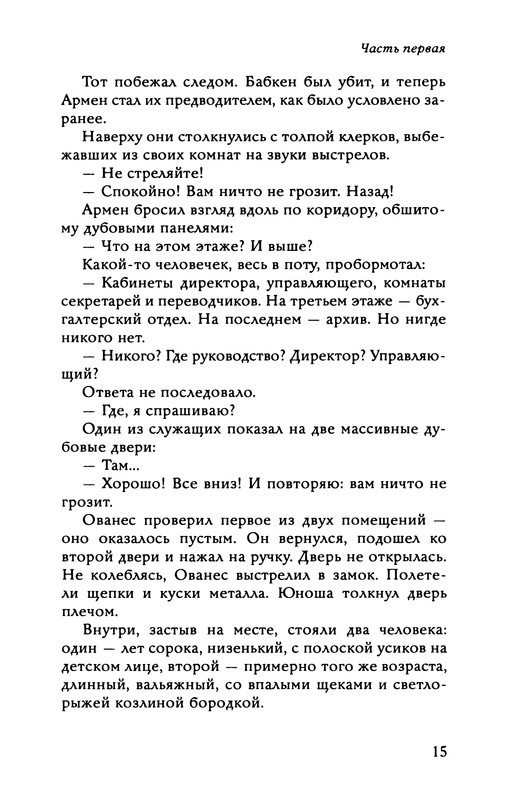 p0016