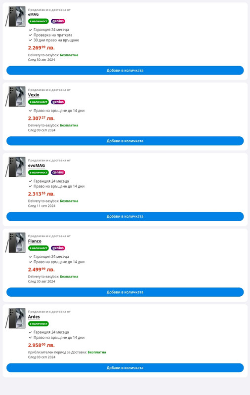 Screenshot-2024-08-28-02-28-00-447-com-a
