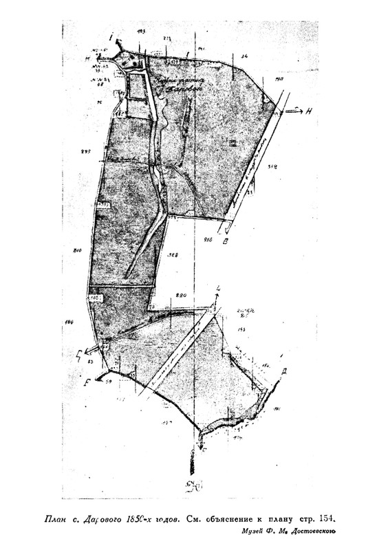 nechaeva-1939-page-0156