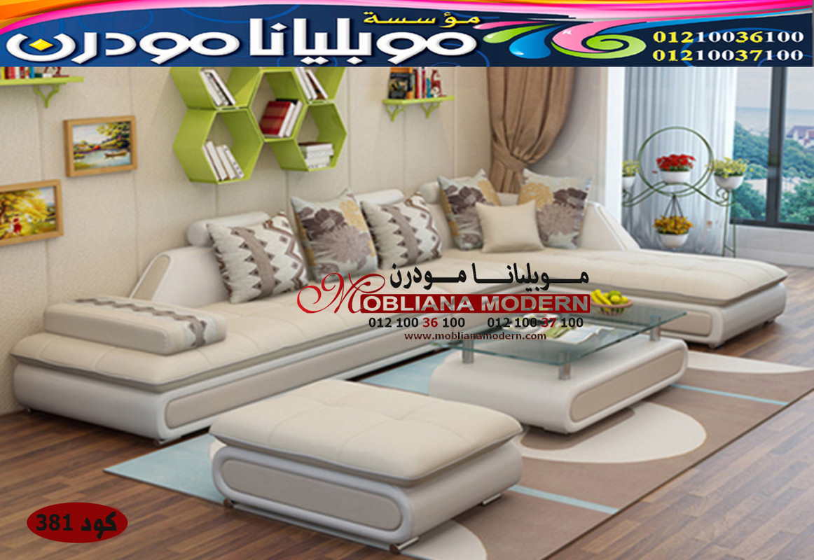 كتالوج ركنات مودرن 2021 - سامح العوضي للاثاث المودرن 381