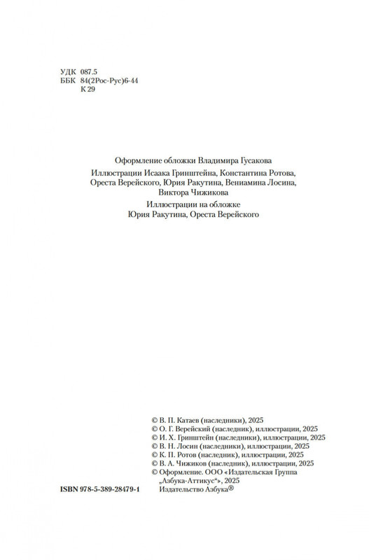2-page-0002