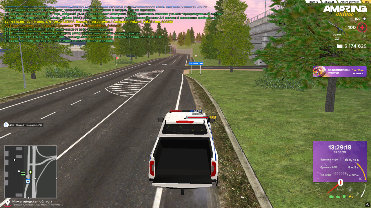 Снимок экрана (707)