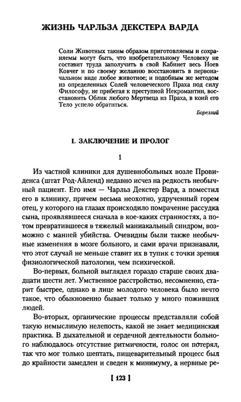 p0126